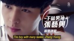 Zhang YiXing